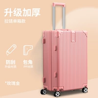 Розовое золото [улучшенная цепочка на молнии 𫔀 Стиль]