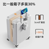 Вместительный и большой универсальный прочный чемодан для путешествий