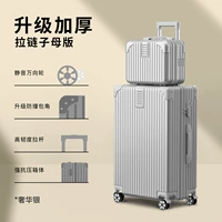 Роскошное серебро [обновлять подпрограмму] [больший размер с большей емкостью]