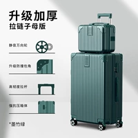 Mozhu-Green-Scrape [больший размер с большей емкостью]