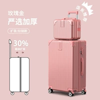 Розовое золото [Строгое выборочное расширение мать-30%от небольшого размера с большей емкостью]