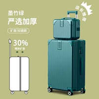 Mozhu Green [строгий выбор расширенной подбороды-30%с большим размером с большей емкостью]