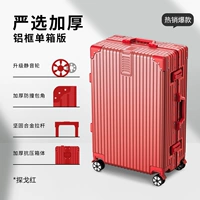 Xiqing [Коробка с алюминиевым ящиком строгого выбора] [более долговечное обновление аксессуаров]