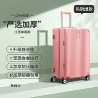 Розовое золото [строгий выбор царапин -надежных молнии]