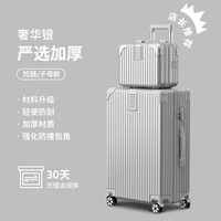 Роскошное серебро [строгий выбор мать-размер размера больше]