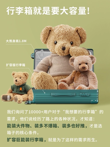 Багажная тележка, мужской универсальный вместительный и большой чемодан, 24 дюймов