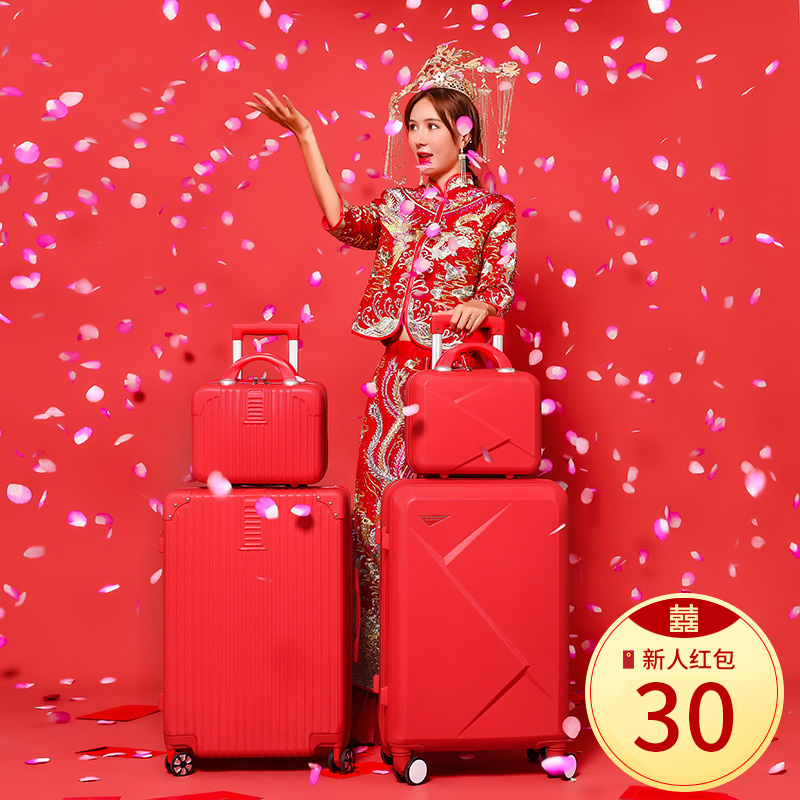 Wedding Suitcase Bridal Escort Box Red Lalever Box Woman Dowry Box Wedding Press Case Travel Leather Case Pair