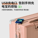 Универсальный чемодан, вместительная и большая коробка, 24 дюймов