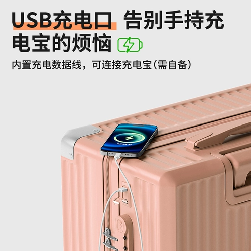 Универсальный чемодан, вместительная и большая коробка, 24 дюймов