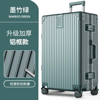 Модель алюминиевой рамки Mozhu Green-Upradge