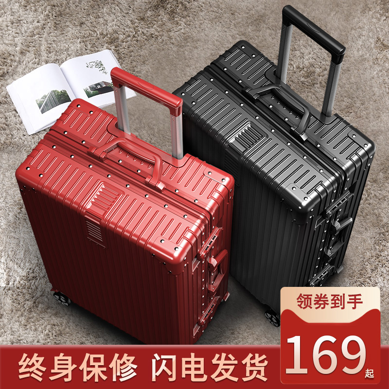 Aluminum frame suitcase woman 20 inch boarding drawbar suitcase Guys universal wheel password leather case sturdy and durable 24-Taobao