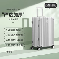 Роскошное серебро 【Строгой выбор бутылки с резистентом на молнии】