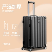 Cool Black [расширенная модель увеличения] [выгода, более способная к емкости]