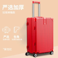 Праздничный красный [Строго выбранный стиль цепочки-молнии 𫔀] [Усовершенствованные аксессуары для большей долговечности]