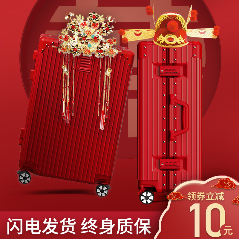 Red suitcase wedding dowry box travel pull box female wedding password leather case bride dowry box 24 inches