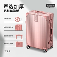 Розовое золото [строгий выбор алюминиевых рам] [обновления экстракции более долговечны]