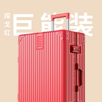 Xiqing [обновить алюминиевую коробку]