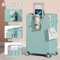 Мятно-зеленый [базовая модель] (переносной подстаканник + двойные интерфейсы для зарядки + углы из алюминиевого сплава)