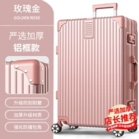 Розовый золото-строгий отбор толстый алюминиевый рам