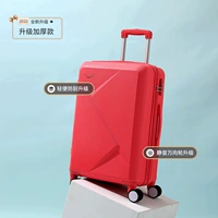 Обновить толстый стиль [xi Qinghong]