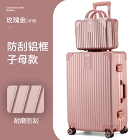 Розовое золото [Скретч -надежная алюминиевая коробка мать]