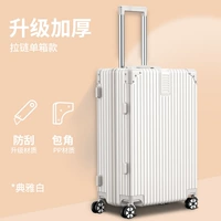 Shell White [Улучшенный стиль молнии 𫔀]