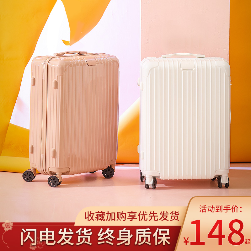 High face value suitcase woman small 20 inch boarding suitcase Llever case man 28 password leather case sturdy and durable 24