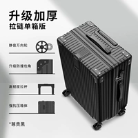 Dark Night Black【Цепочка обновлений 𫔀Коробка】