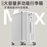 Вместительный и большой универсальный прочный чемодан для путешествий