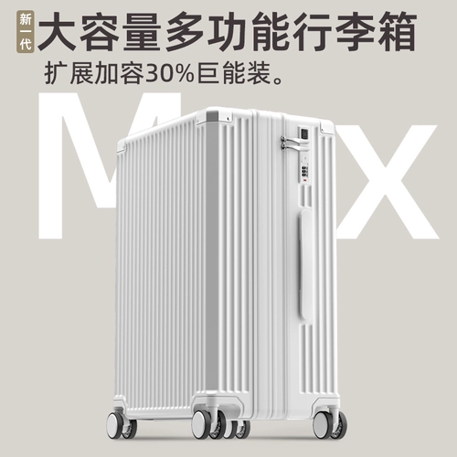 Вместительный и большой универсальный прочный чемодан для путешествий