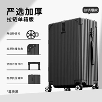 Dark Night Black [Почтовый ящик строгого отбора] [Аксессуары модернизированы для большей долговечности]