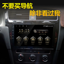 Applicable to Android large screen Volkswagen Honda Toyota Nissan Kia Hyundai navigation