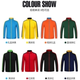 Демисезонный тонкий лонгслив для работы, толстовка подходит для мужчин и женщин, куртка