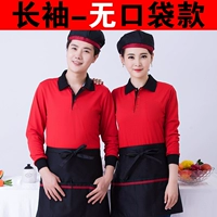 Длинно -красный цвет (без карманной модели)