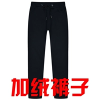 Штаны, увеличенная толщина