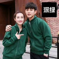 Темно -зеленый (плюс бархат)