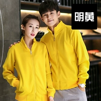 Желтый, флисовый