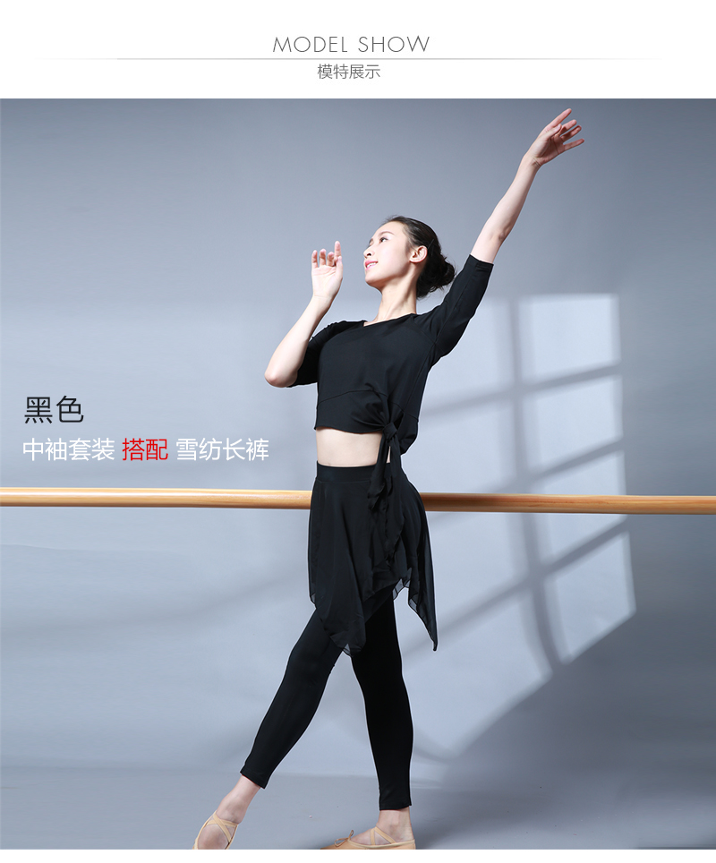 Người lớn tập thể dục quần áo phù hợp với phụ nữ thực hành quần áo nhảy Latin hình dạng phù hợp với nhảy hiện đại nhảy cổ điển quần áo phù hợp - Khiêu vũ / Thể dục nhịp điệu / Thể dục dụng cụ giày khiêu vũ phương đông