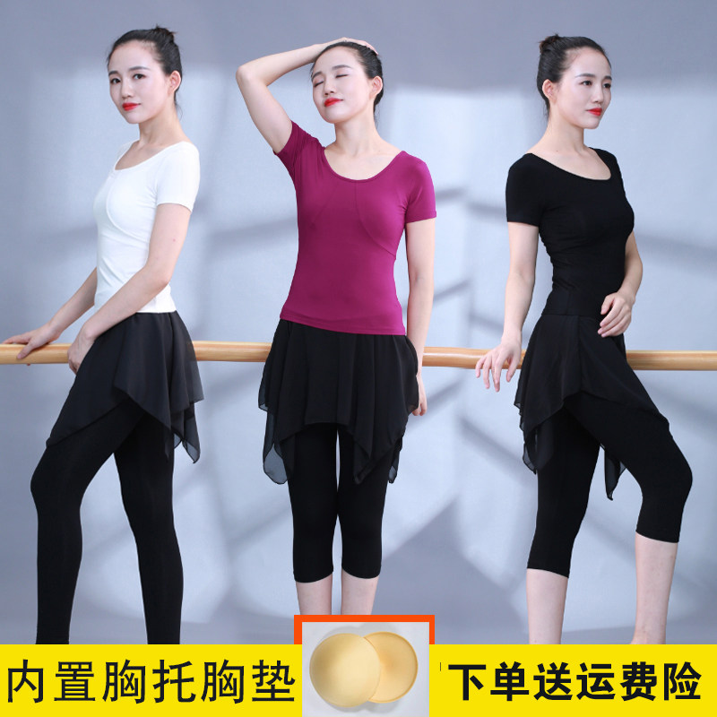 New adult Latin dance dance practice uniform female Modern Dance Dance Dance Dance Dance costume seven culottes body set