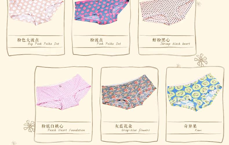 Slip jeunesse MYES en nylon - Ref 646853 Image 15