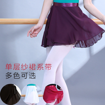 Ballet dress practice adult female dance dress skirt skirt body short one half through short skirt chiffon skirt