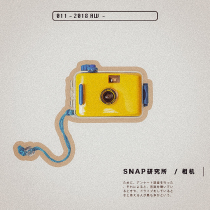 SNAP Institute Waterproof Point-and-shoot Camera Retro Film Camera ins Non-disposable birthday gift for students
