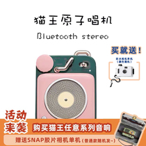  SNAP research institute Elvis radio atomic record player audio portable and compact couple gift small red book explosion