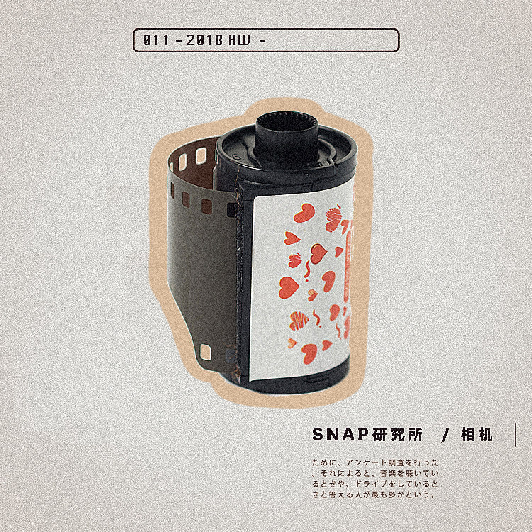 SNAP Institute Love Film 135 Specifications 400 Degrees 18 Sheets Sub-Pack roll Black and White Color Negative Roll Practice Hand Roll