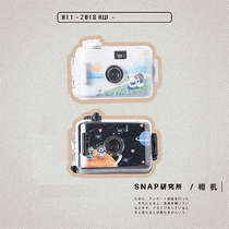 SNAP Institute Order Small also Design Streaming Stars Sunrise Suit Gift Box Fools Glue Rolls Camera Valentines Day