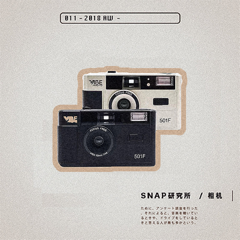 SNAP Institute vintage negatives camera German vibe interchangeable roll point-and-shoot camera Birthday gift for students