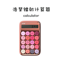 SNAP Institute Lofree Loffie Calculator Mouth Red student portable internet red accounting calculator