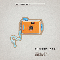 SNAP Institute Vintage Waterproof ins Fool Film Camera Non-disposable Flushable Film Machine Gift