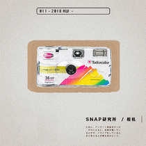 SNAP Institute tudor student vintage ins point-and-shoot camera Film Rinse disposable film machine with flash