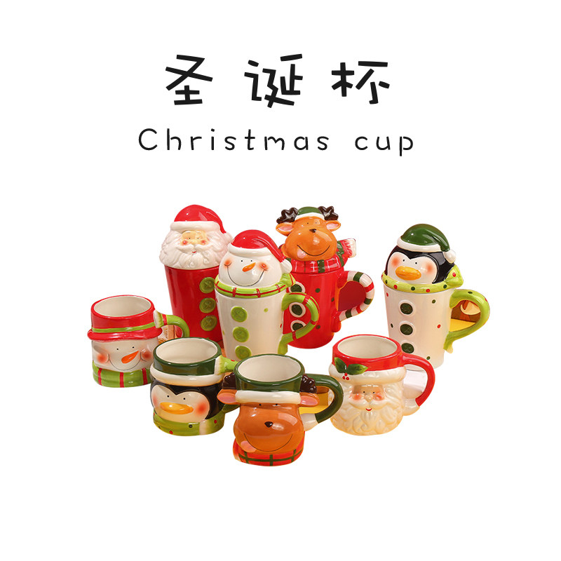 SNAP Institute Cup Cup dust - proof coffee cup of cute cartoon cup ceramic cup birthday gift